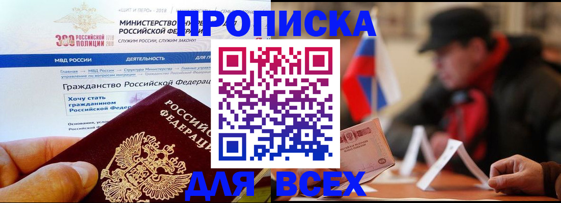 регистрация в Алексине