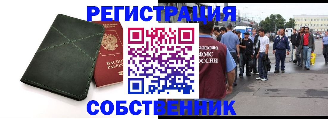найти адрес прописки в Алексине